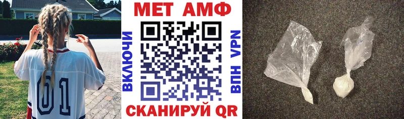 Амфетамин Розовый  магазин продажи наркотиков  blacksprut ONION  Сочи 