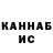 Экстази Cube sidney Mendonca