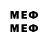 МЕТАДОН methadone NEON ALFA