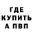 ГАШ хэш Irina Attryde