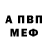 Амфетамин Premium Kazahara Kazi