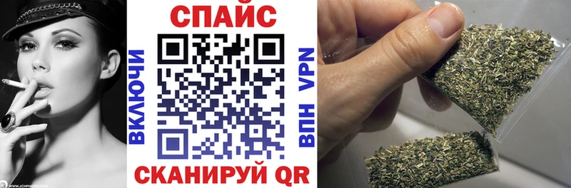 где найти наркотики  Сочи  Бутират Butirat 