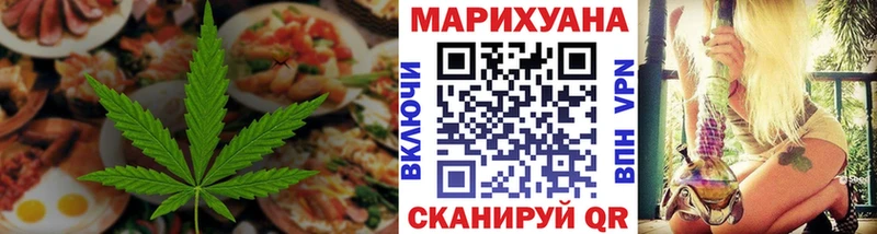 Печенье с ТГК марихуана  MEGA онион  Сочи 