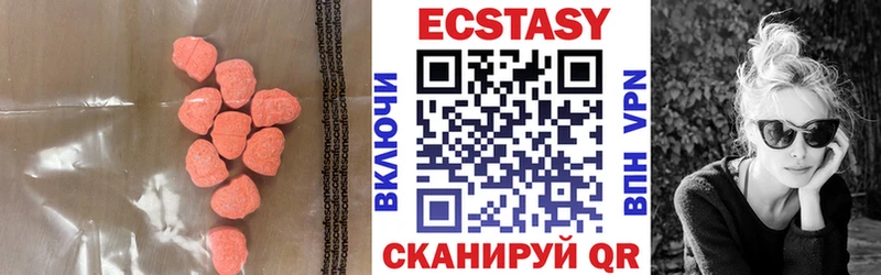 Экстази Philipp Plein  закладки  Сочи 