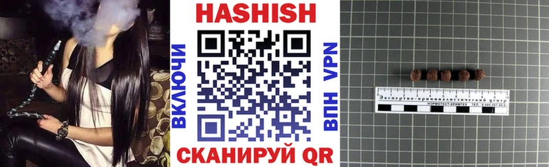 ГАШ Изолятор Сочи