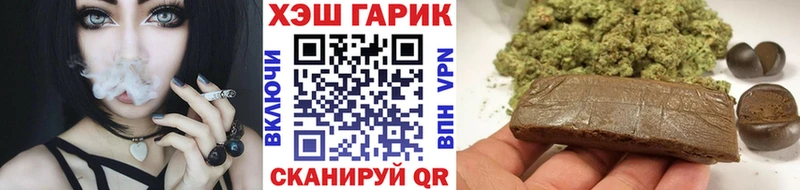 ГАШ ice o lator  где купить наркотик  Сочи 