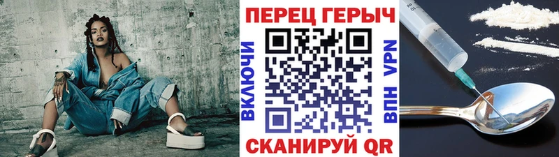 Героин хмурый  закладка  Сочи 