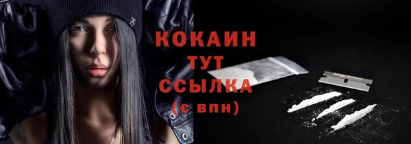 кокаин перу Гусев