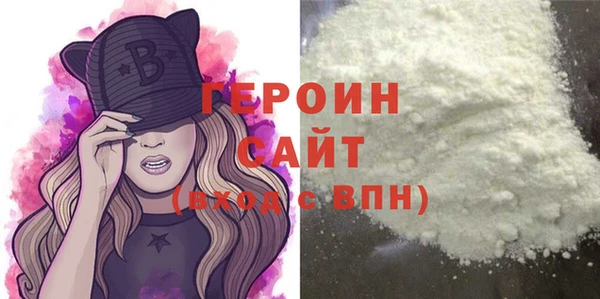 кокс Гусиноозёрск