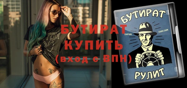 эйфоретик Дмитров