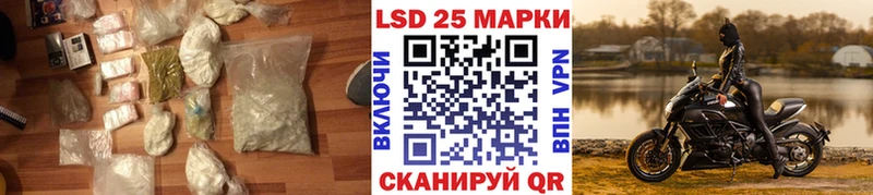 LSD-25 экстази ecstasy  Сочи 