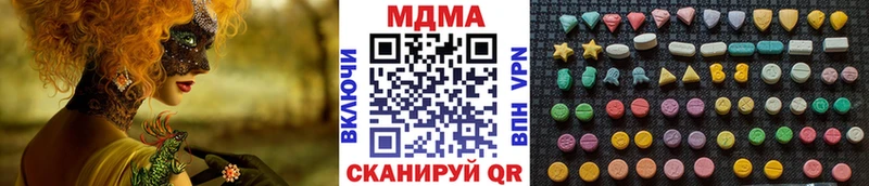 МДМА кристаллы  mega ТОР  Сочи 