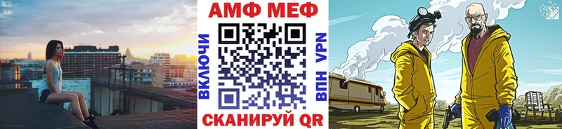 Метамфетамин витя  что такое   Сочи 