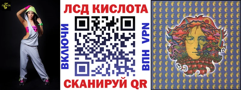 Марки N-bome 1500мкг  Сочи 