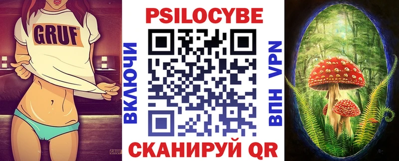 даркнет состав  Сочи  Псилоцибиновые грибы GOLDEN TEACHER  хочу  