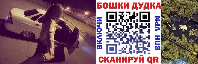МАРИХУАНА AK-47  продажа наркотиков  Сочи 